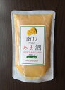 手造り糀 南瓜あま酒|詳細画像