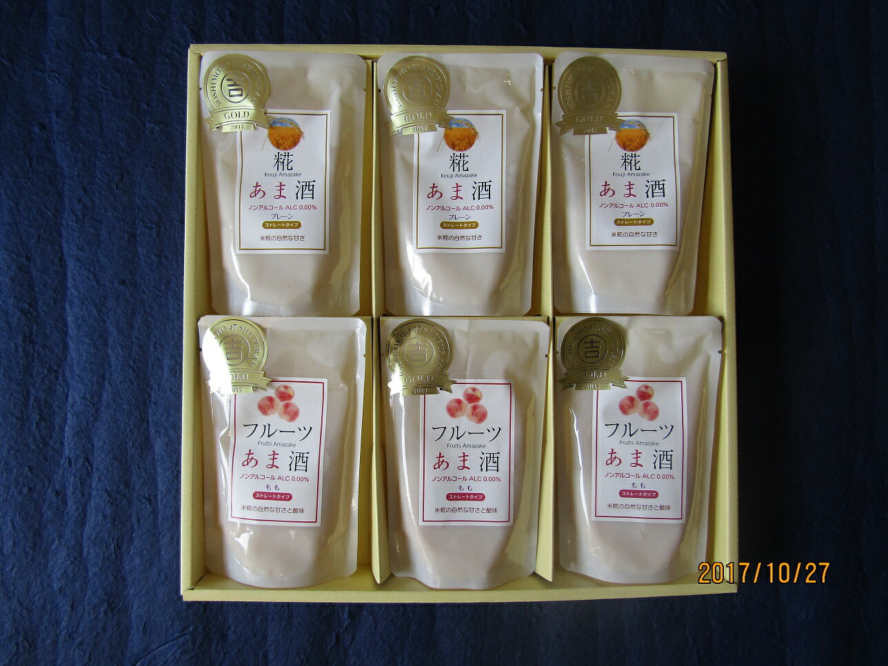 送料無料 よしもと 47シュフラン2017金賞あま酒2種6入セット omotenashi 糀あま酒 プレーン もも 桃 甘酒 gift 贈り物 お祝い ギフト ...