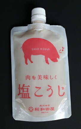 肉を美味しくする塩こうじ180g名称塩こうじ 原材料名 米こうじ（国産）、米（国産）、食塩、玉ねぎ、醤油（原材料の一部に小麦、大豆を含む）、レモン果汁、にんにく、ローズマリー、黒こしょう、丁子 /酒精内容量 180g賞味期限製造日より240日別途商品ラベルに記載 保存方法 直射日光を避け涼しい所で保存してください。製造者(有)糀和田屋 〒969-1134福島県本宮市本宮字上町22番地フリーダイヤル：0120-940-529栄養成分表示（100g当り） エネルギー107kcal/たんぱく質1.8g/脂質0.2g/炭水化物24.5g/食塩相当量9.0g（推定値） 開封後の保存方法 ※開封後は冷蔵庫で保存してください。使用方法 1.肉の塩こうじ焼き・鶏の唐揚げ 豚ロースや牛カルビ等の焼き肉用の肉やステーキ用の肉に塩こうじを肉の表面に薄く塗り、ラップ等で包み冷蔵庫に2時間程おいてから、塩こうじを軽く落として焼けばできあがり。焦げやすいのでご注意ください。鶏肉を塩こうじに漬け小麦粉をまぶして揚げれば唐揚げのできあがり。&nbsp; 2.焼き肉のたれとして焼き肉・ステーキのたれとしてお肉につけて召し上がれます。カテゴリトップ>麹（糀、こうじ）>塩こうじ