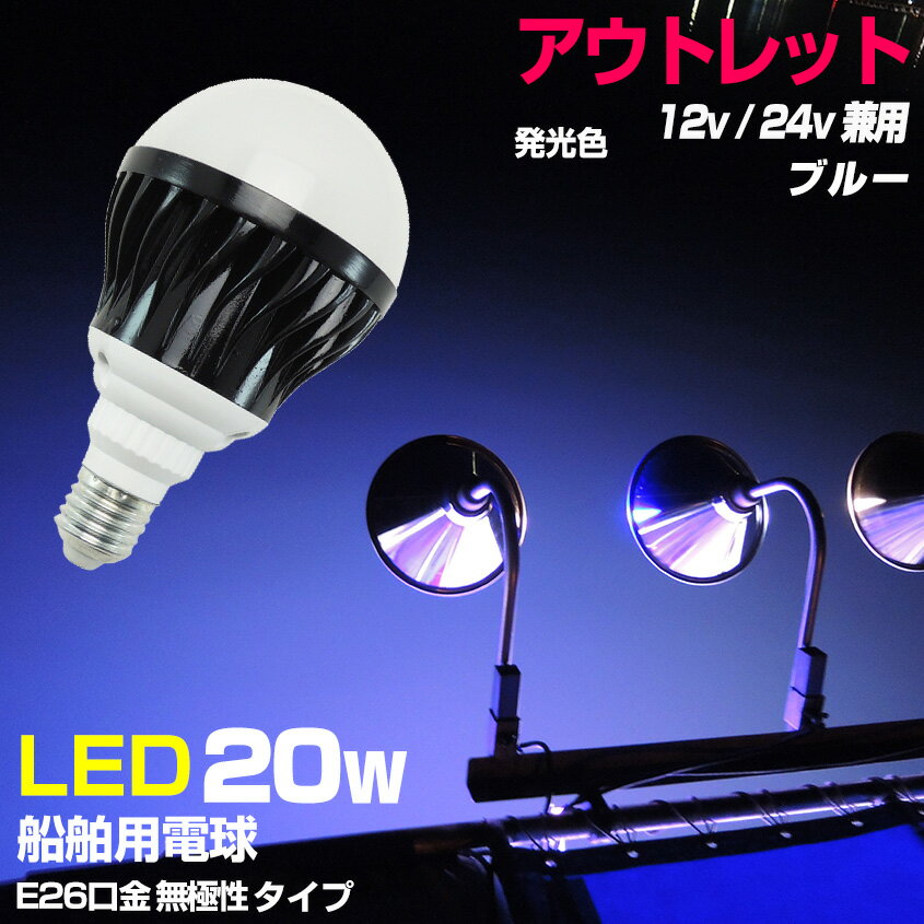 楽天市場】イカ釣り 電球(スポーツ・アウトドア)の通販 楽天市場】イカ釣り 電球(スポーツ・アウトドア)の通販
