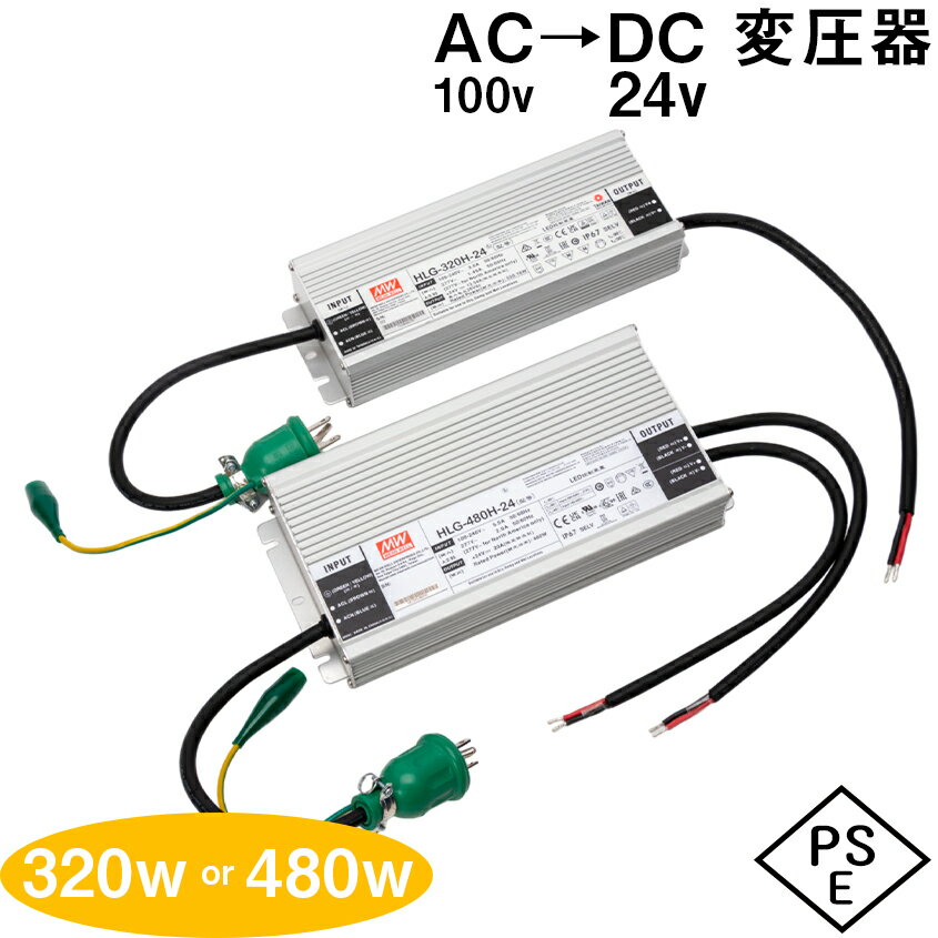 楽天市場】交流 安定化電源 100vの通販 楽天市場】交流 安定化電源 100vの通販