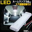 롼 LED ɥϢư 롼饤  ϥ  nv200  LED饤   ԥ󥰥 12v 24v ȥå LEDŵ 饤 Х nv350  ӥ  14w 1440롼 Ks졼