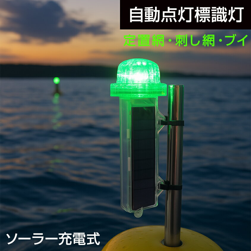 楽天市場】のり網の通販