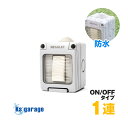 屋外用 防水 スイッチ ON/OFF 1連 最大16Aまで対応 LEDライト 作業灯 投光器 ロッカースイッチ ガレージ カーポート 照明 スイッチボックス 船 ボート 漁船 LED 船舶用 防水スイッチ IP55 キャンピングカー トラクター 重機 【楽天倉庫より出荷】