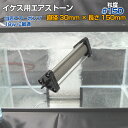 いぶき エアストーン