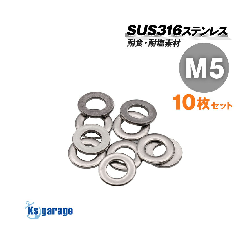 SUS316 ƥ쥹 å㡼 M5 10mm  1.0mm10ܥåȡ ƥ쥹å㡼  ܡ   ...