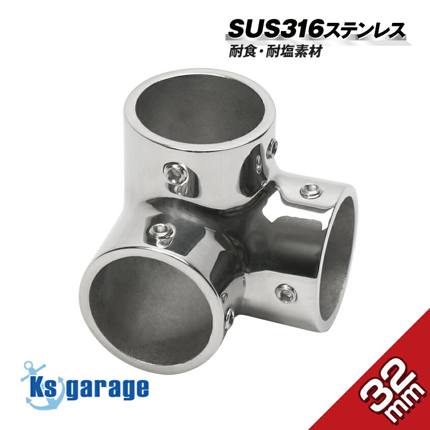 SUS316 ƥ쥹 ѥץ祤 32mm   ʡ YѤ 祤 Ӥ˶ ޥ󥰥졼 ƥ쥹 ...