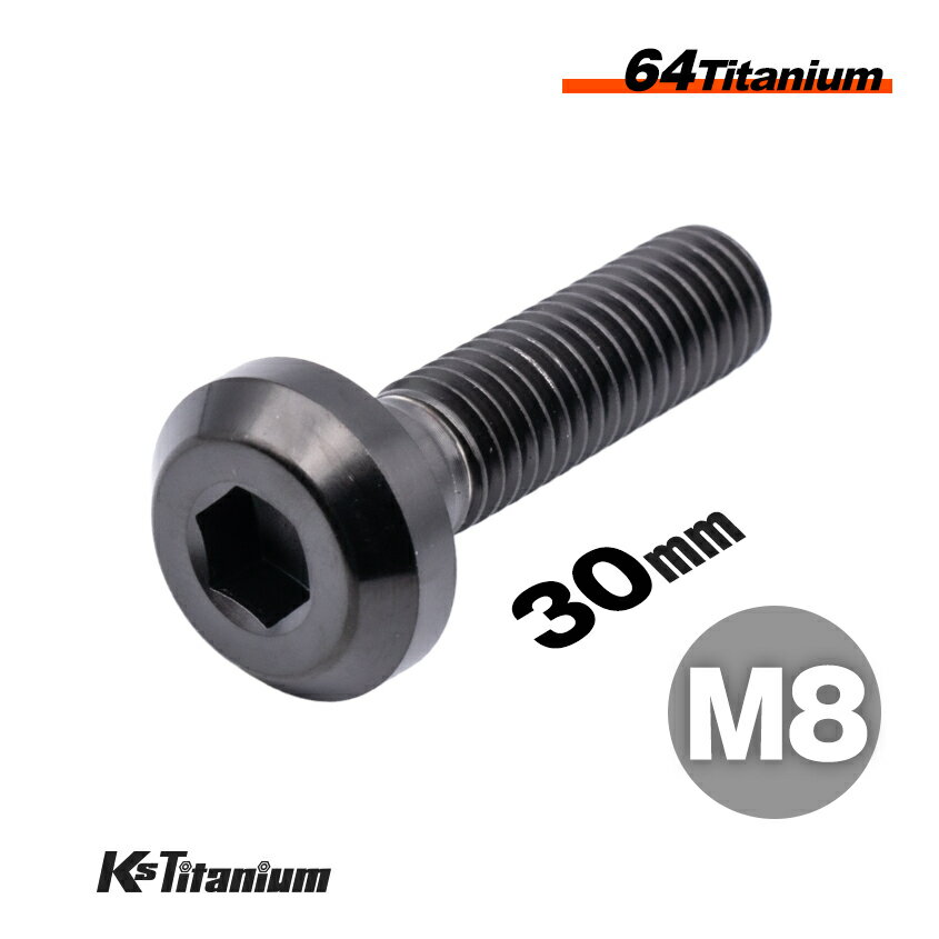 ܥ ֥å  M830 P1.25 64 ơѡإå ܥܥ å 25mm Ti-6Al-4V Gr5...