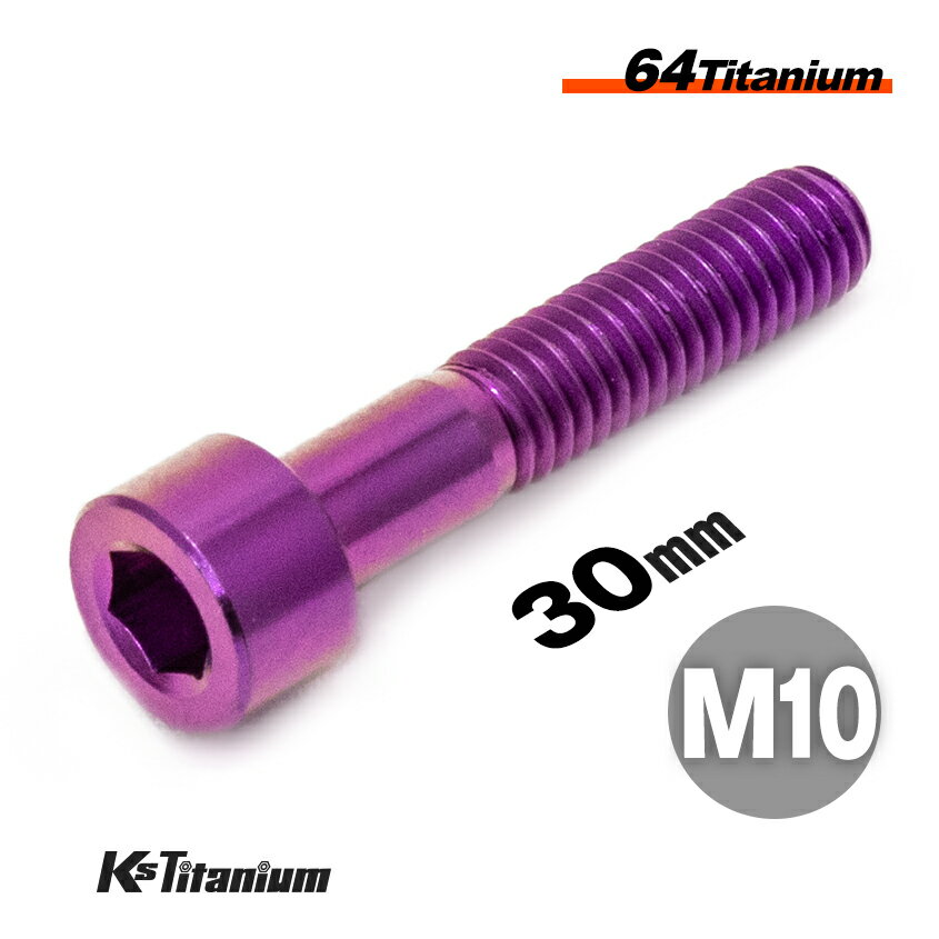 ܥ M1030 P1.25 1 ѡץ 64 åץܥ å 20mm Ti-6Al-4V Gr5 ...