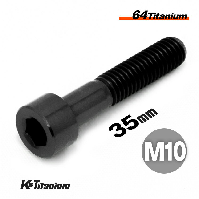 ܥ M1035 P1.25 1 ֥å 64 åץܥ å 25mm Ti-6Al-4V Gr5 ...