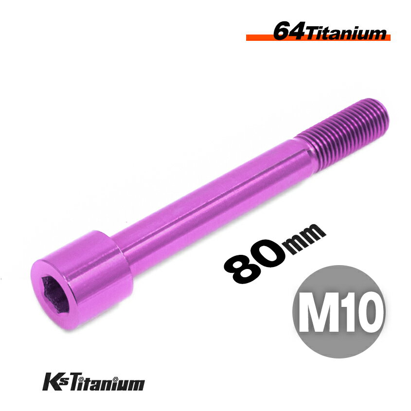 ܥ M1080 P1.25 ѡץ 1 64 åץܥ å 25mm Ti-6Al-4V Gr5 ...