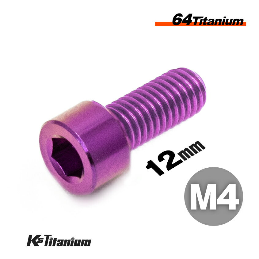 ܥ M412 P0.7 ѡץ 1 64 åץܥ ͥ Ti-6Al-4V Gr5  Х ѡ...