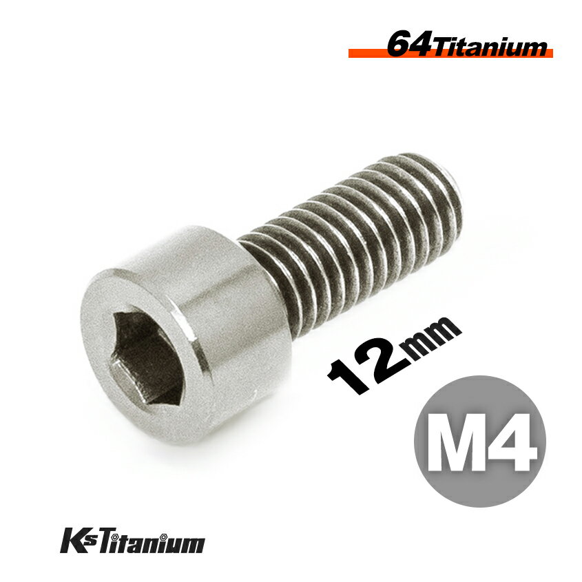 ܥ M412 P0.7 С 1 64 åץܥ ͥ Ti-6Al-4V Gr5  Х ѡ...
