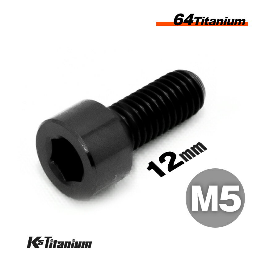ܥ M512 P0.8 ֥å 1 64 åץܥ ͥ Ti-6Al-4V Gr5  Х ѡ...