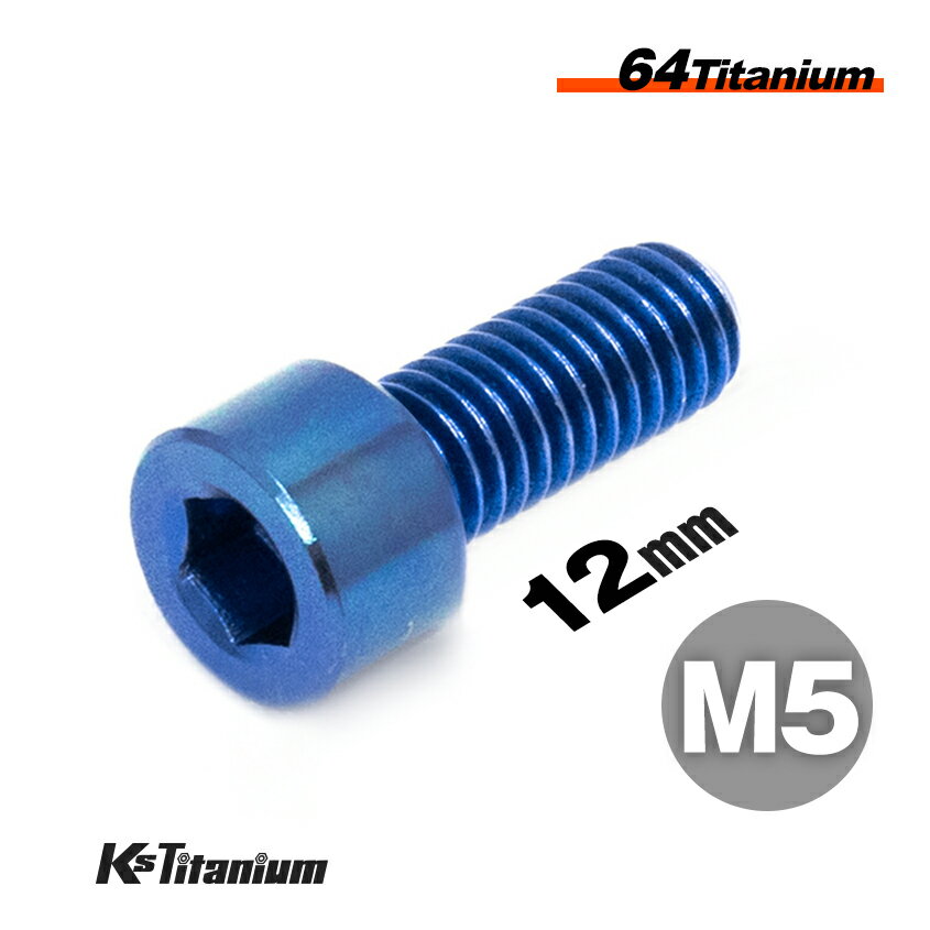 ܥ M512 P0.8 ֥롼 1 64 åץܥ ͥ Ti-6Al-4V Gr5  Х ѡ...