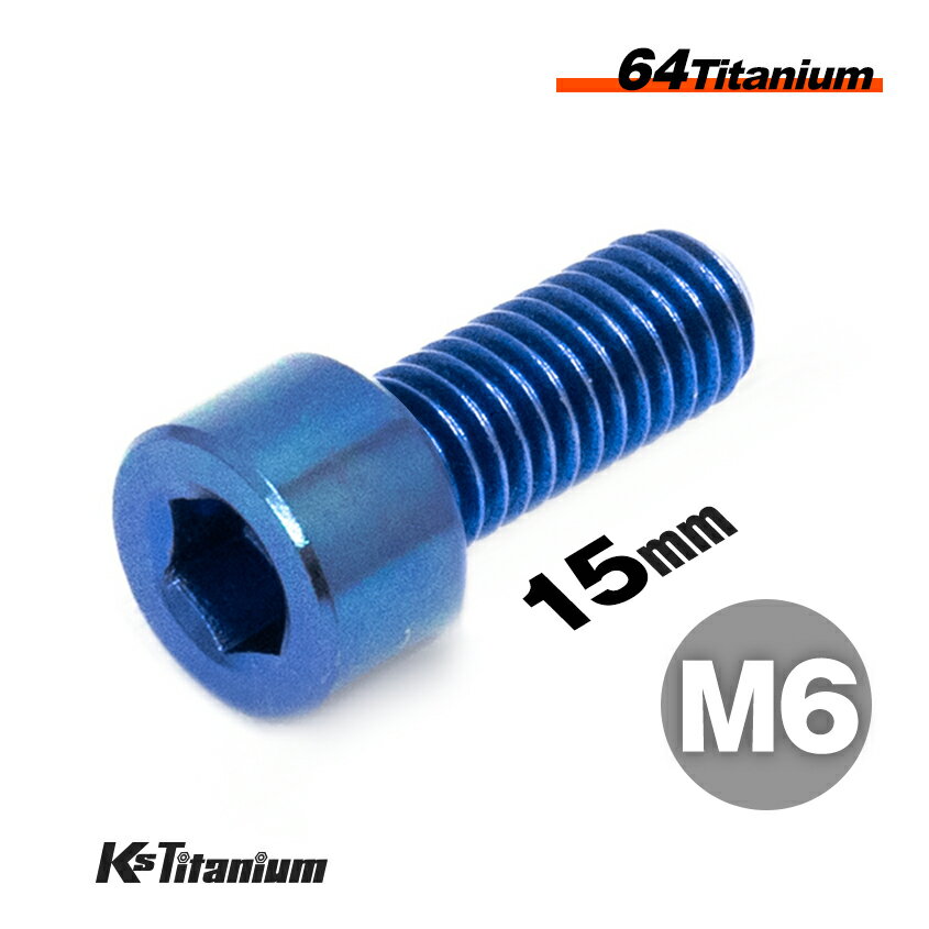 ܥ M615 P1.0 ֥롼 1 64 åץܥ ͥ Ti-6Al-4V Gr5  Х ѡ...