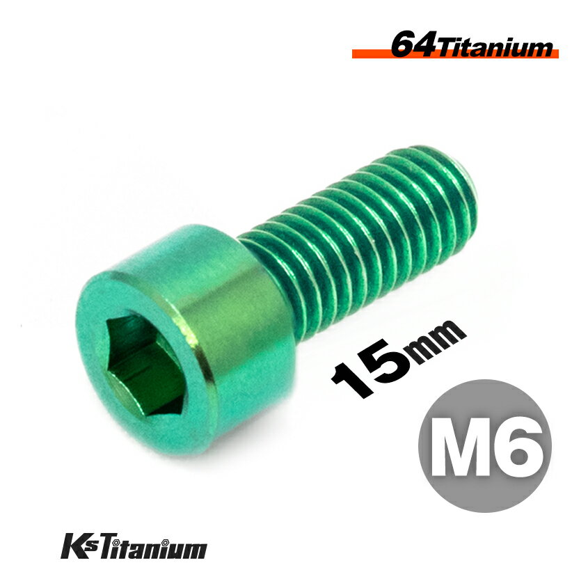 ܥ M615 P1.0 ꡼ 1 64 åץܥ ͥ Ti-6Al-4V Gr5  Х ѡ...