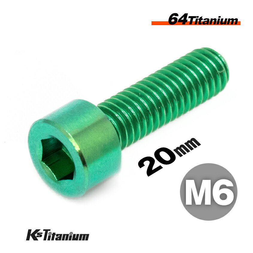 ܥ M620 P1.0 ꡼ 1 64 åץܥ ͥ Ti-6Al-4V Gr5  Х ѡ...