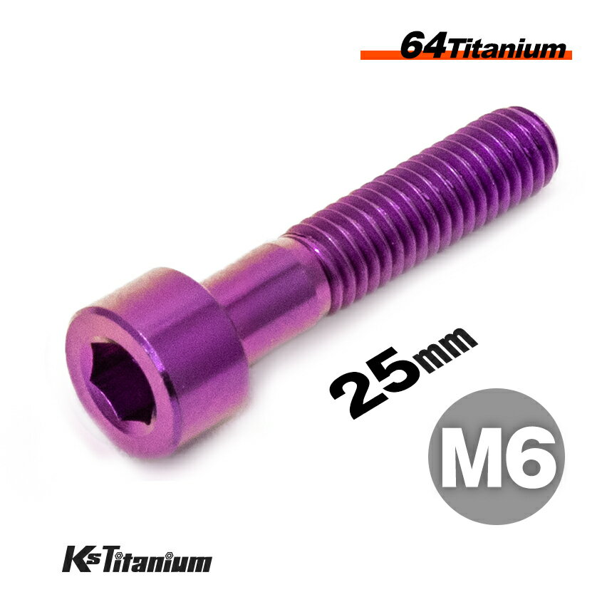 ܥ M625 P1.0 ѡץ 1 64 åץܥ å 20mm Ti-6Al-4V Gr5  ...