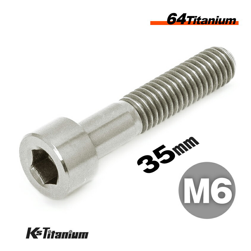 ܥ M635 P1.0 С 1 64 åץܥ å 25mm Ti-6Al-4V Gr5  ...