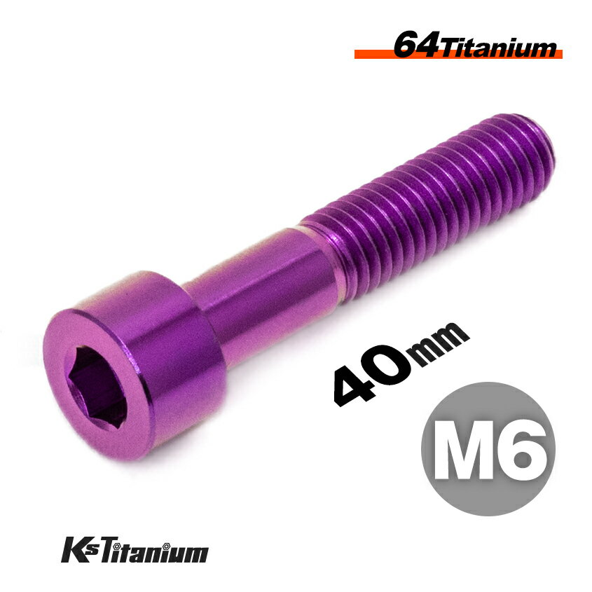 ܥ M640 P1.0 ѡץ 1 64 åץܥ å 25mm Ti-6Al-4V Gr5  ...