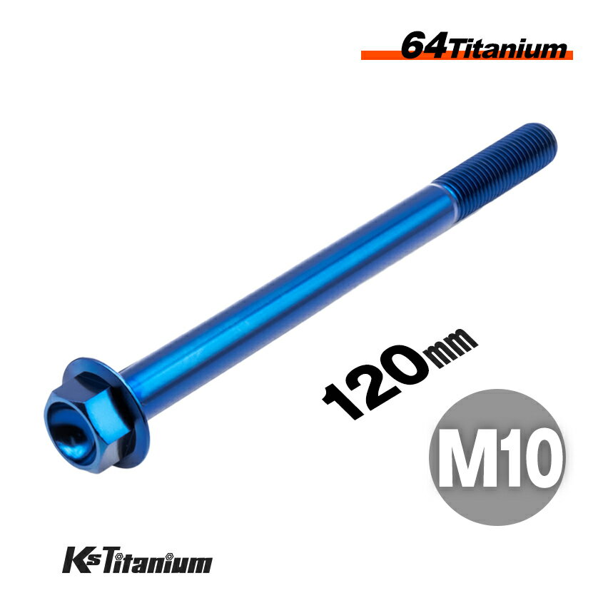 ܥ M10120 P1.25 ֥롼 1 64 ե󥸥ܥ å 25mm Ti-6Al-4V Gr5 ...