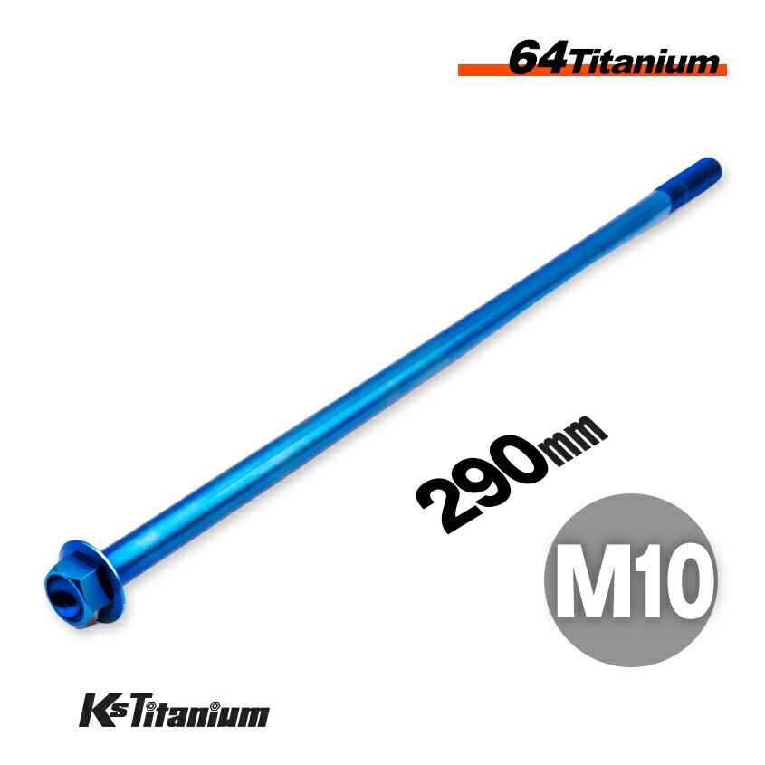 ܥ M10290 P1.25 ñ 1 64 ե󥸥ܥ å 25mm Ti-6Al-4V Gr5 ...