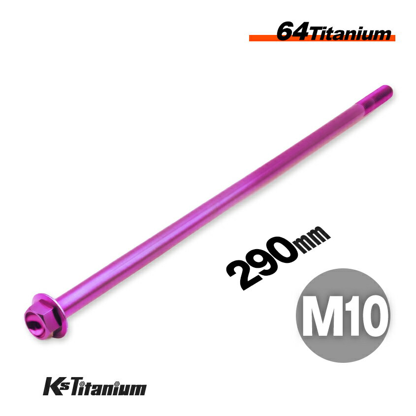 ܥ M10290 P1.25 ñ 1 64 ե󥸥ܥ å 25mm Ti-6Al-4V Gr5 ...