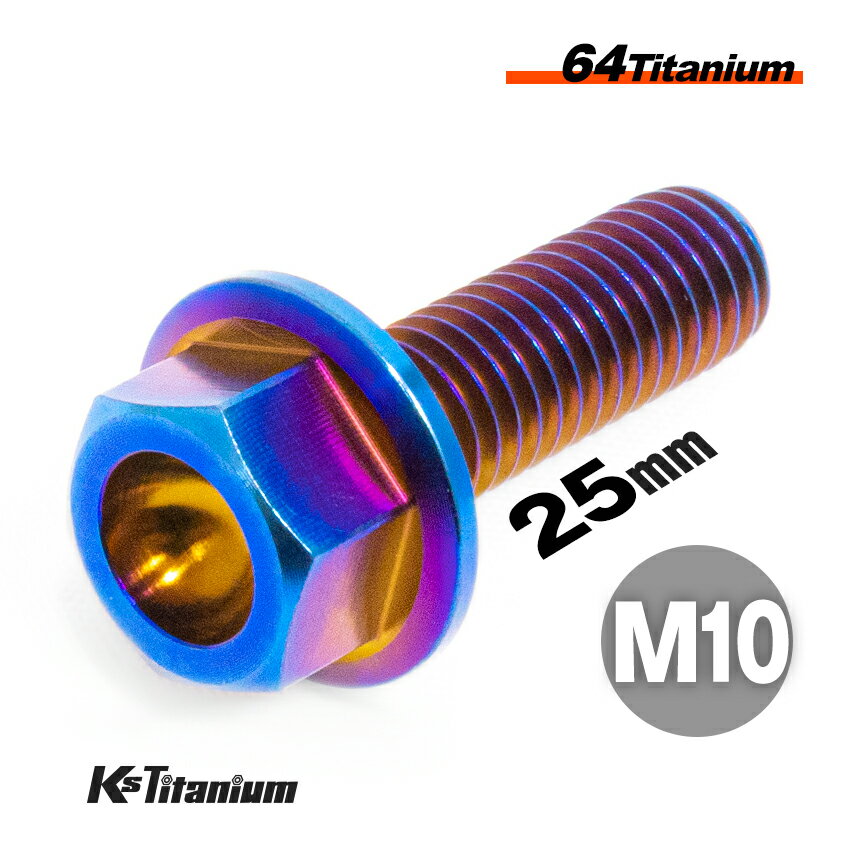 ܥ M1025 P1.25 Ƥ 1 64 ե󥸥ܥ ͥ Ti-6Al-4V Gr5  Х ...