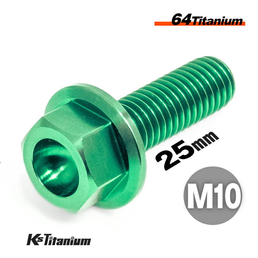 ܥ M1025 P1.25 ꡼ 1 64 ե󥸥ܥ ͥ Ti-6Al-4V Gr5  Х ...