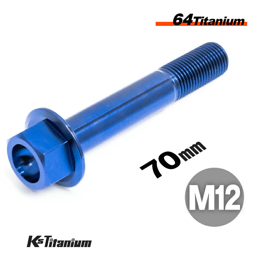 ܥ M1270 P1.25 ֥롼 1 64 ե󥸥ܥ å 25mm Ti-6Al-4V Gr5 ...