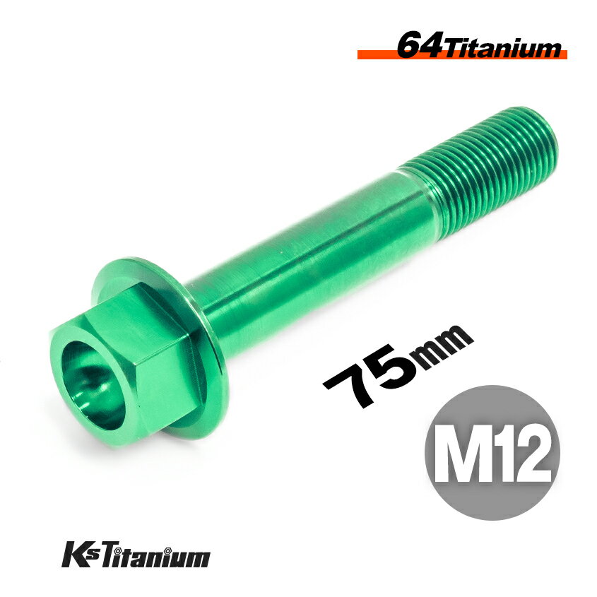 ܥ M1275 P1.25 ꡼ 1 64 ե󥸥ܥ å 25mm Ti-6Al-4V Gr5 ...