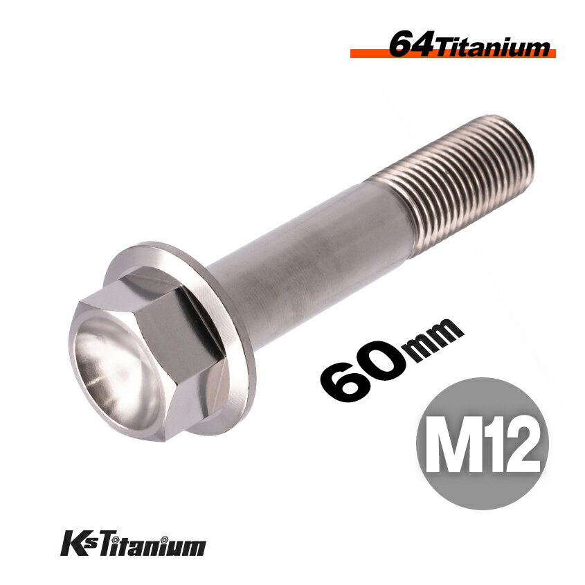 LED Ks졼㤨֥ܥ M1260 å25mm P1.25 ե󥸥ܥ С 1 64 M12 Х 쥹ȥ ѡġפβǤʤ3,600ߤˤʤޤ