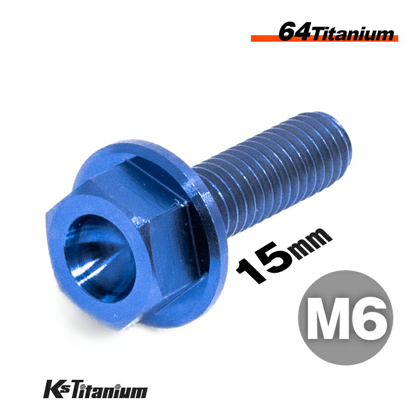 ܥ M615 P1.0 ֥롼 1 64 ե󥸥ܥ ͥ Ti-6Al-4V Gr5  Х ѡ...