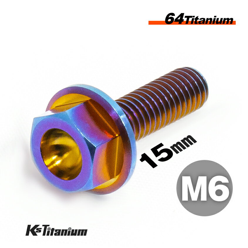 ܥ M615 P1.0 Ƥ 1 64 ե󥸥ܥ ͥ Ti-6Al-4V Gr5  Х ѡ...