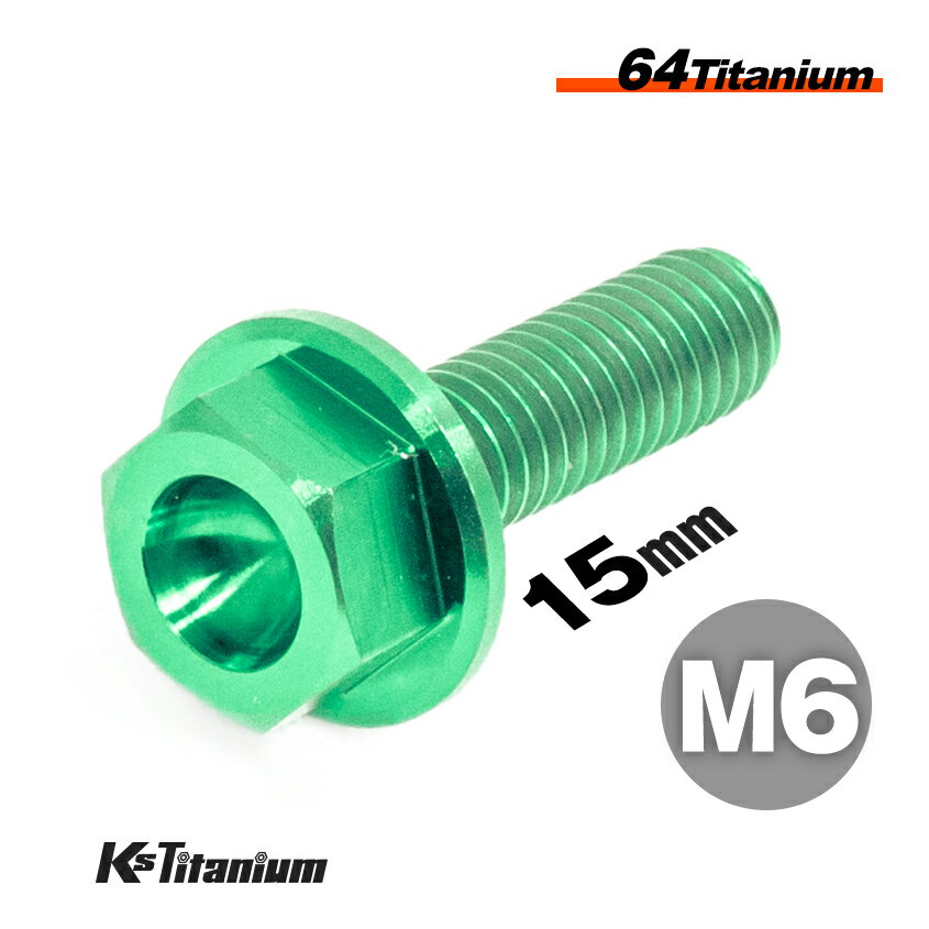 ܥ M615 P1.0 ꡼ 1 64 ե󥸥ܥ ͥ Ti-6Al-4V Gr5  Х ѡ...