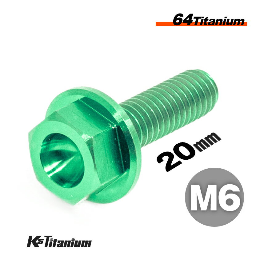 ܥ M620 P1.0 ꡼ 1 64 ե󥸥ܥ ͥ Ti-6Al-4V Gr5  Х ѡ...
