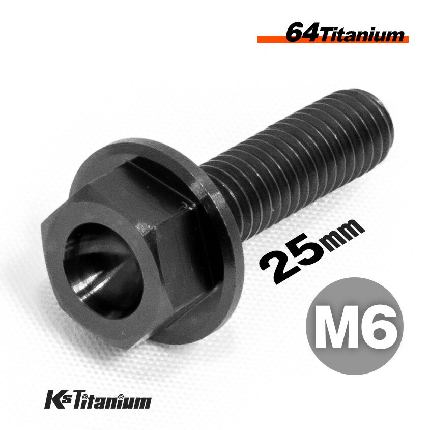 ܥ M625 P1.0 ֥å 1 64 ե󥸥ܥ ͥ Ti-6Al-4V Gr5  Х ѡ...
