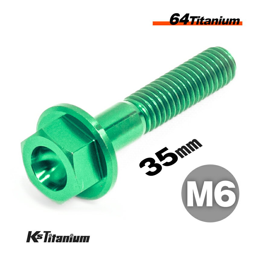 ܥ M635 P1.0 ñ 1 64 ե󥸥ܥ å 25mm Ti-6Al-4V Gr5  ...