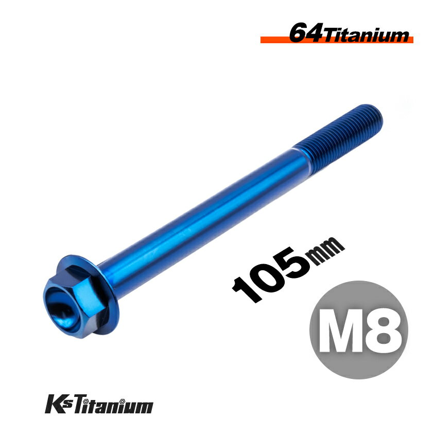 ܥ M8105 P1.25 ֥롼 1 64 ե󥸥ܥ å 25mm Ti-6Al-4V Gr5 ...