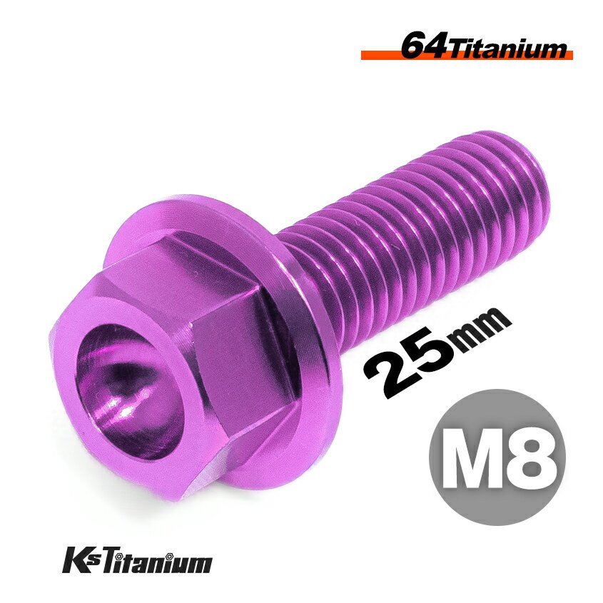 ܥ M825 P1.25 ѡץ ñ 1 64 ե󥸥ܥ ͥ Ti-6Al-4V Gr5  ...