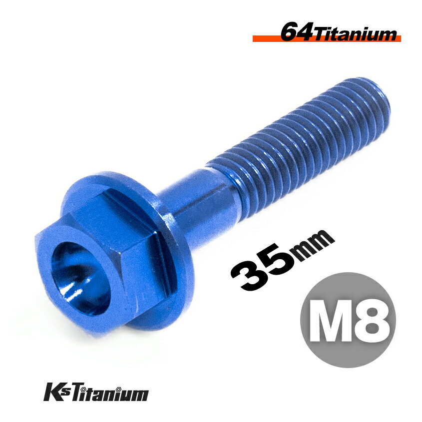 ܥ M835 P1.25 ֥롼 1 64 ե󥸥ܥ å 25mm Ti-6Al-4V Gr5 ...