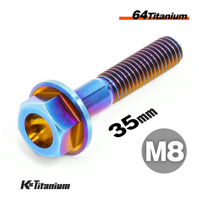 ܥ M835 P1.25 ñ 1 64 ե󥸥ܥ å 25mm Ti-6Al-4V Gr5 ...