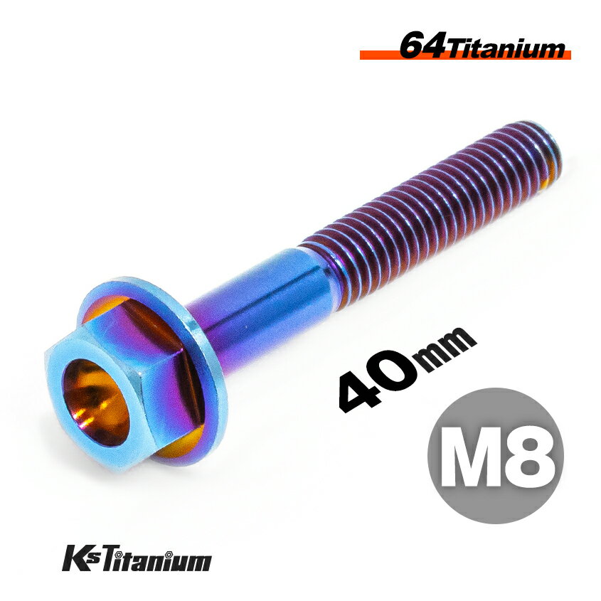 ܥ M840 P1.25 ñ 1 64 ե󥸥ܥ å 25mm Ti-6Al-4V Gr5 ...