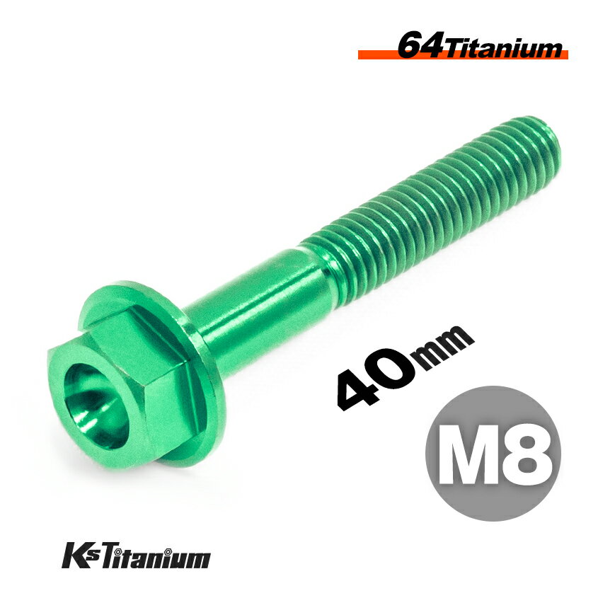 ܥ M840 P1.25 ñ 1 64 ե󥸥ܥ å 25mm Ti-6Al-4V Gr5 ...