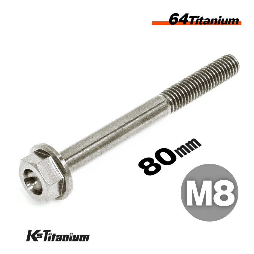 ܥ M880 P1.25 ñ 1 64 ե󥸥ܥ å 25mm Ti-6Al-4V Gr5 ...