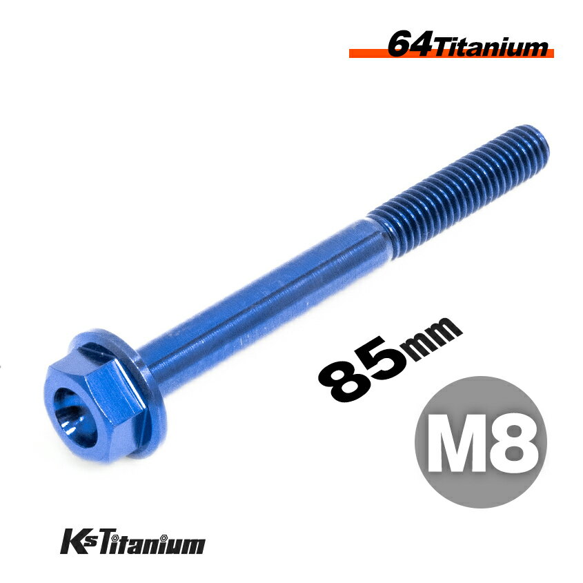 ܥ M885 P1.25 ֥롼 1 64 ե󥸥ܥ å 25mm Ti-6Al-4V Gr5 ...
