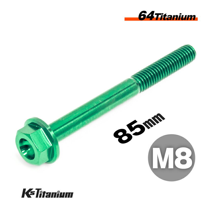 ܥ M885 P1.25 ñ 1 64 ե󥸥ܥ å 25mm Ti-6Al-4V Gr5 ...