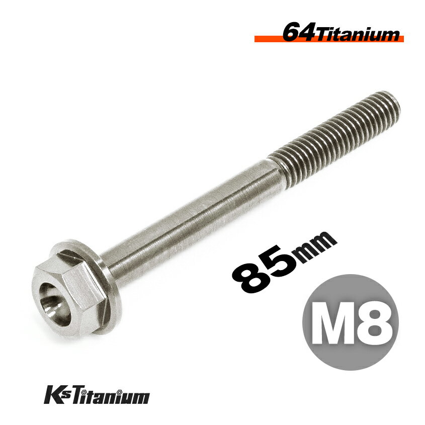 ܥ M885 P1.25 ñ 1 64 ե󥸥ܥ å 25mm Ti-6Al-4V Gr5 ...