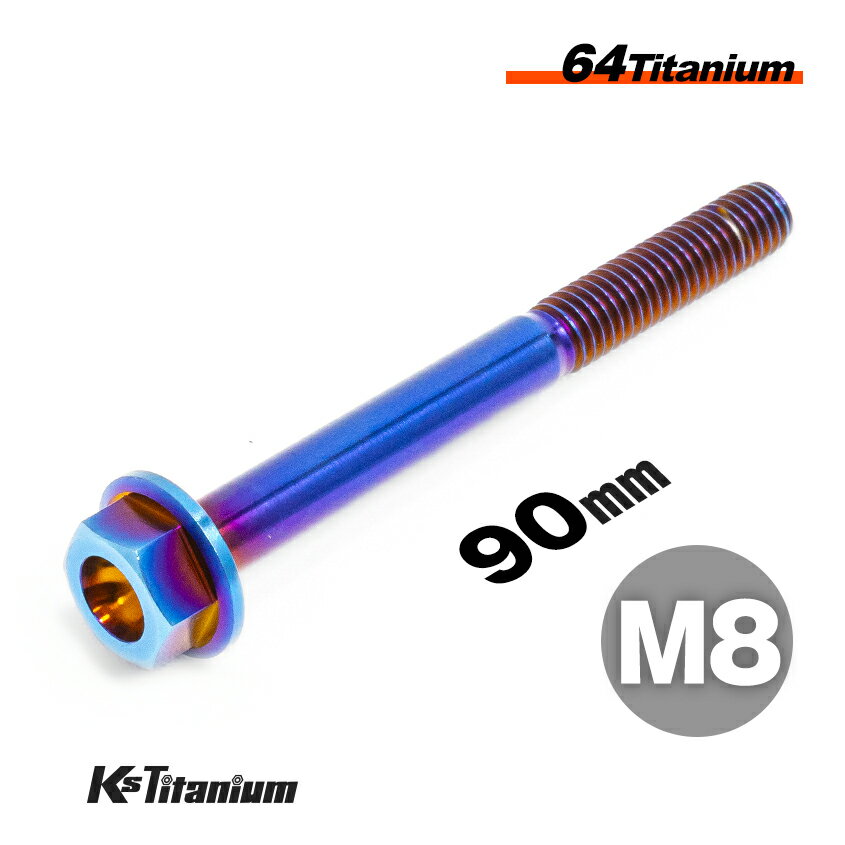 ܥ M890 P1.25 ñ 1 64 ե󥸥ܥ å 25mm Ti-6Al-4V Gr5 ...
